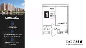 1-к квартира, вторичка, 37м2, 16/16 этаж