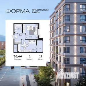 1-к квартира, вторичка, 36м2, 2/8 этаж