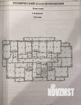 1-к квартира, вторичка, 41м2, 3/15 этаж