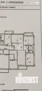 3-к квартира, вторичка, 81м2, 3/9 этаж