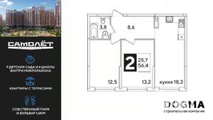 2-к квартира, вторичка, 56м2, 12/16 этаж