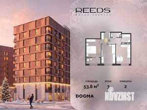 2-к квартира, строящийся дом, 54м2, 3/9 этаж