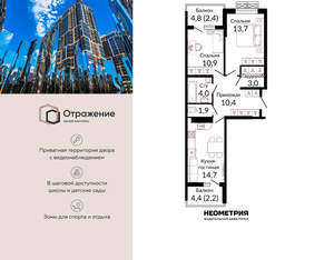 2-к квартира, сданный дом, 65м2, 2/23 этаж