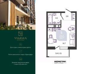 Студия квартира, вторичка, 25м2, 17/24 этаж