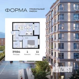 1-к квартира, вторичка, 40м2, 2/8 этаж