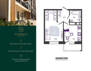 1-к квартира, вторичка, 34м2, 21/24 этаж