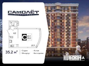 Студия квартира, вторичка, 35м2, 4/16 этаж