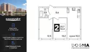 2-к квартира, вторичка, 56м2, 13/16 этаж