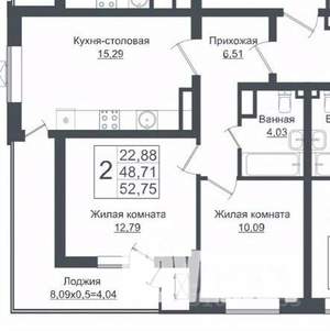 2-к квартира, вторичка, 50м2, 9/16 этаж