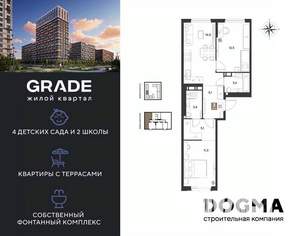 2-к квартира, вторичка, 57м2, 3/9 этаж
