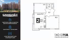 2-к квартира, вторичка, 59м2, 15/16 этаж