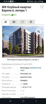 2-к квартира, строящийся дом, 49м2, 2/7 этаж