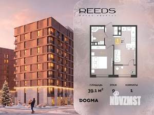 1-к квартира, вторичка, 39м2, 9/9 этаж