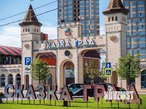 3-к квартира, вторичка, 230м2, 25/25 этаж