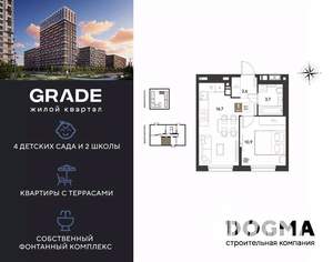 1-к квартира, вторичка, 34м2, 4/9 этаж