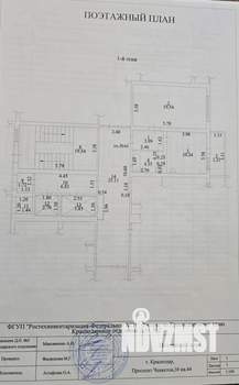 1-к квартира, вторичка, 40м2, 1/14 этаж