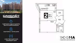 2-к квартира, вторичка, 47м2, 14/16 этаж