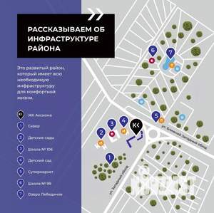 2-к квартира, вторичка, 66м2, 6/19 этаж