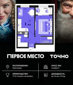 1-к квартира, вторичка, 37м2, 17/18 этаж