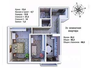 2-к квартира, вторичка, 67м2, 4/9 этаж