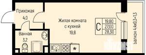 Студия квартира, строящийся дом, 28м2, 2/3 этаж
