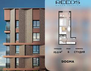 Студия квартира, вторичка, 26м2, 6/18 этаж