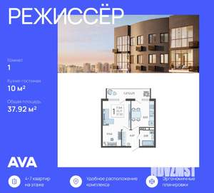 1-к квартира, вторичка, 38м2, 19/21 этаж
