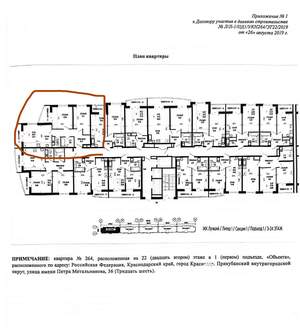 2-к квартира, вторичка, 63м2, 22/24 этаж