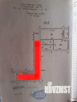 1-к квартира, вторичка, 37м2, 6/7 этаж