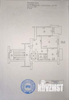 2-к квартира, вторичка, 52м2, 9/10 этаж