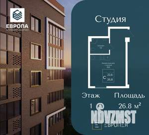 Студия квартира, вторичка, 27м2, 1/9 этаж