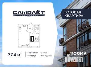 1-к квартира, вторичка, 37м2, 2/16 этаж