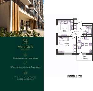 2-к квартира, вторичка, 46м2, 20/24 этаж