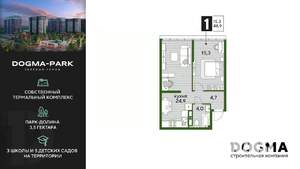1-к квартира, строящийся дом, 49м2, 16/16 этаж