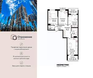 3-к квартира, сданный дом, 82м2, 19/23 этаж