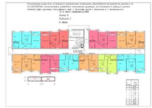 Фото квартиры на продажу (2)