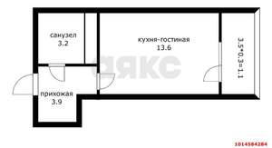 Студия квартира, вторичка, 21м2, 17/20 этаж