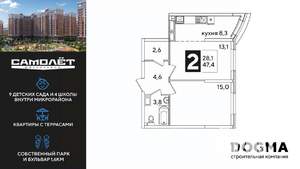 2-к квартира, вторичка, 47м2, 11/16 этаж