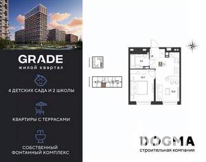 1-к квартира, вторичка, 32м2, 12/18 этаж