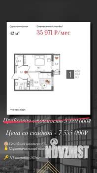 Студия квартира, вторичка, 40м2, 4/4 этаж