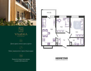 2-к квартира, вторичка, 56м2, 20/24 этаж