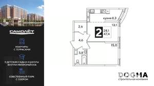 2-к квартира, вторичка, 47м2, 12/16 этаж