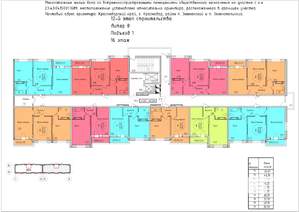 Фото квартиры на продажу (2)