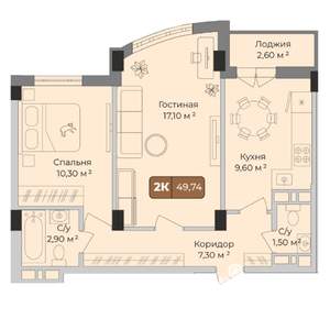 2-к квартира, вторичка, 50м2, 9/9 этаж