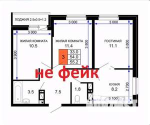 3-к квартира, вторичка, 55м2, 3/16 этаж