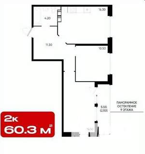 2-к квартира, вторичка, 60м2, 14/18 этаж