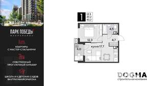 1-к квартира, строящийся дом, 43м2, 8/18 этаж
