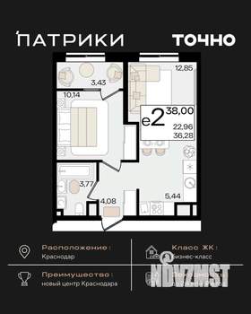 2-к квартира, вторичка, 38м2, 9/18 этаж