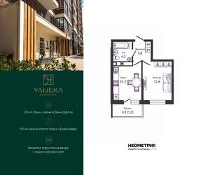 1-к квартира, вторичка, 33м2, 22/24 этаж