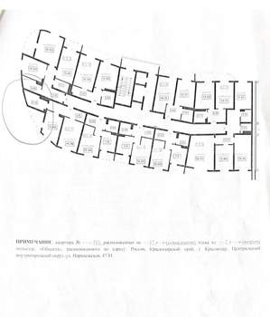 1-к квартира, вторичка, 41м2, 14/24 этаж